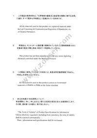 ELB-1A002 Datasheet Page 2