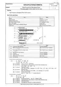 ELB-1A002 Datasheet Page 13