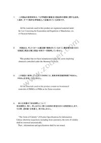 ELB-2A002 Datasheet Page 2