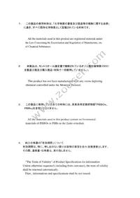 ELB-2A003 Datasheet Page 2