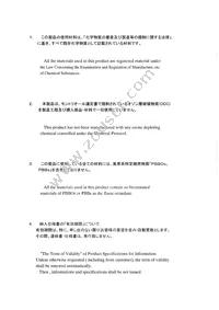 ELB-2A501 Datasheet Page 2