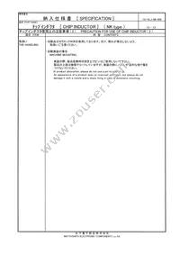 ELJ-NK6N2ZF Datasheet Page 15