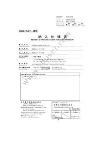 ELK-U101FB Datasheet Cover