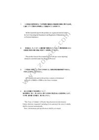 ELK-U101FB Datasheet Page 2