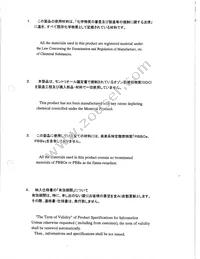 ELT-3KN121B Datasheet Page 2