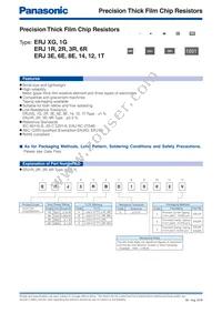ERJ-12NF2671U Datasheet Cover