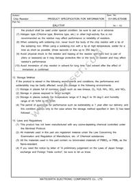 ERJ-1TYF104U Datasheet Page 11