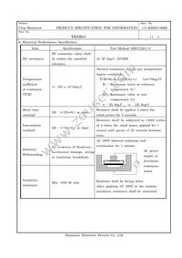 ERJ-M03NF10MV Datasheet Page 5