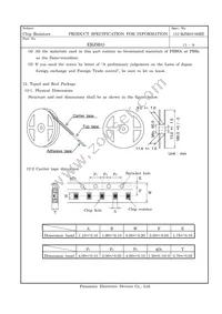 ERJ-M03NF10MV Datasheet Page 10