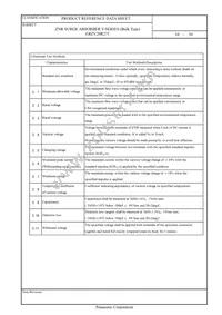 ERZ-V20R271 Datasheet Page 11