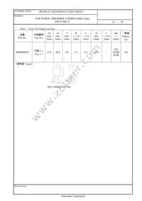 ERZ-V20R271 Datasheet Page 15