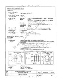 EVQ-V6A00609B Datasheet Page 3