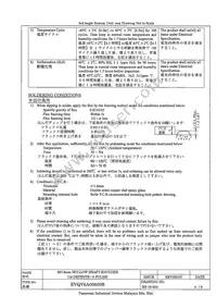 EVQ-V6A00609B Datasheet Page 5