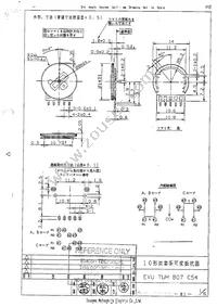 EVU-TUHB07C54 Datasheet Cover