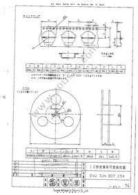 EVU-TUHB07C54 Datasheet Page 4