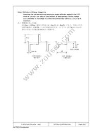 F-55157GNF-FW-AQN Datasheet Page 16