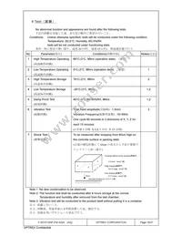 F-55157GNF-FW-AQN Datasheet Page 18