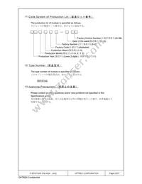 F-55157GNF-FW-AQN Datasheet Page 23