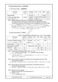 F-55472GNFJ-SLW-AFN Datasheet Page 15