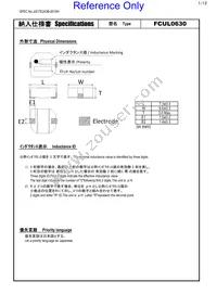 FCUL0630-H-R12M=P3 Datasheet Cover