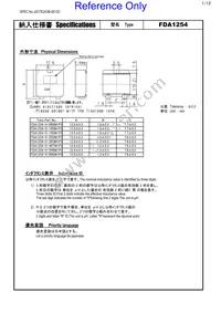 FDA1254-H-8R0M=P3 Datasheet Cover