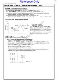 FDA1254-H-8R0M=P3 Datasheet Page 5