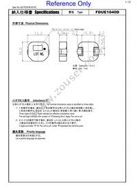 FDUE1040D-H-1R0M=P3 Datasheet Cover