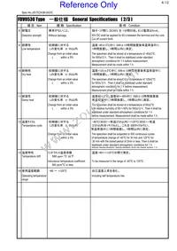 FDV0530-H-2R2M=P3 Datasheet Page 4