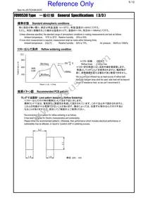 FDV0530-H-2R2M=P3 Datasheet Page 5