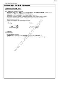 FDVE1040-H-1R5M=P3 Datasheet Page 10