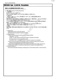 FDVE1040-H-1R5M=P3 Datasheet Page 11