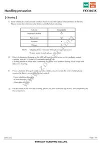 FKY3863X Datasheet Page 10