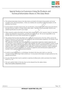 FKY3863X Datasheet Page 20