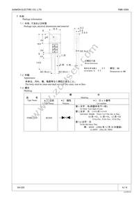 FMB-2204 Datasheet Page 4