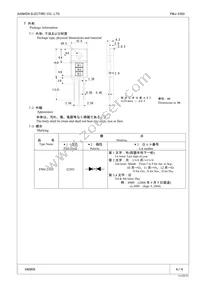 FMJ-2303 Datasheet Page 4