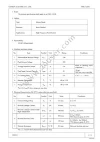 FMU-12S Datasheet Cover