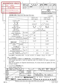 FRMG1211C-TR Datasheet Page 2