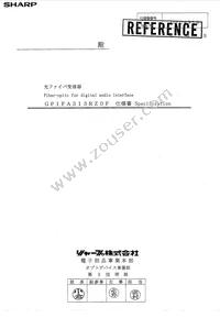 GP1FA313RZ0F Datasheet Cover