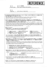 GP1FA313RZ0F Datasheet Page 2