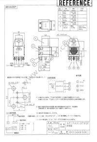 GP1FA313TZ0F Datasheet Page 4