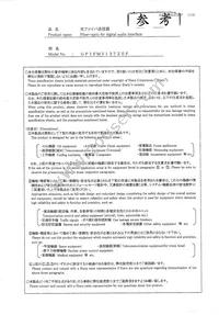 GP1FM313TZ0F Datasheet Page 2