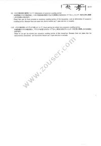 GP1FM313TZ0F Datasheet Page 13