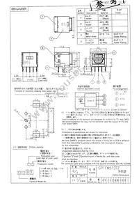 GP1FM513TZ0F Datasheet Page 4