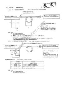 GP1FM513TZ0F Datasheet Page 6