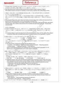 GP2Y0AF15X Datasheet Page 2