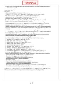GP2Y0AF15X Datasheet Page 3