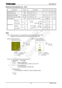 GT10G131(TE12L Datasheet Page 2