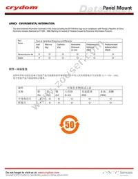 HAC60B150H-10 Datasheet Page 7