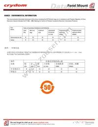 HD48125T-10 Datasheet Page 8