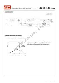 HLG-80H-C350B Datasheet Page 3